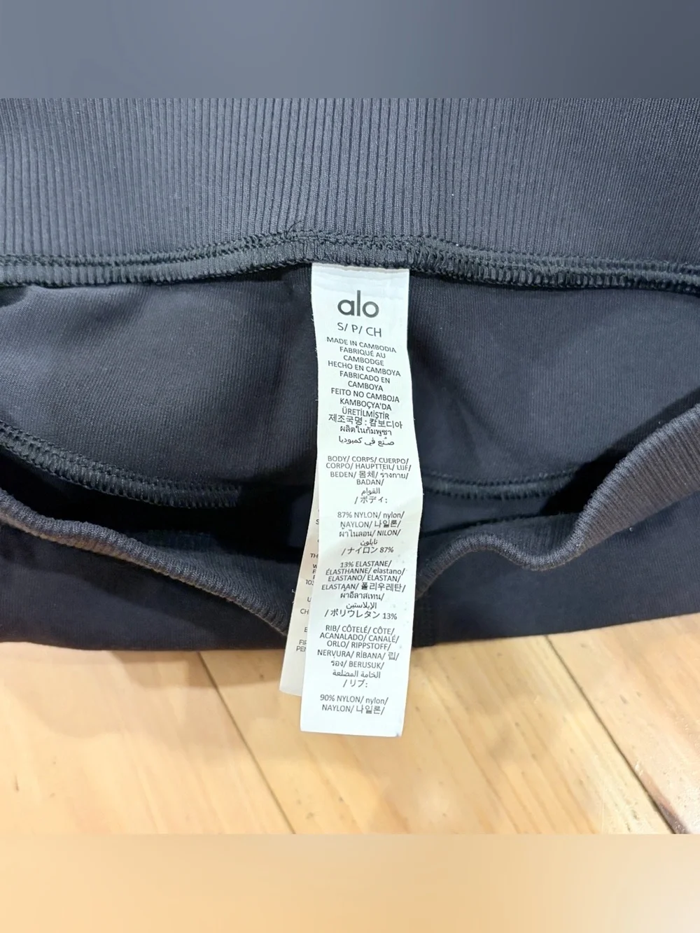 Alo Yoga Airbrush High Waist Fast Track Black Leggings Pants Women’s Size Small